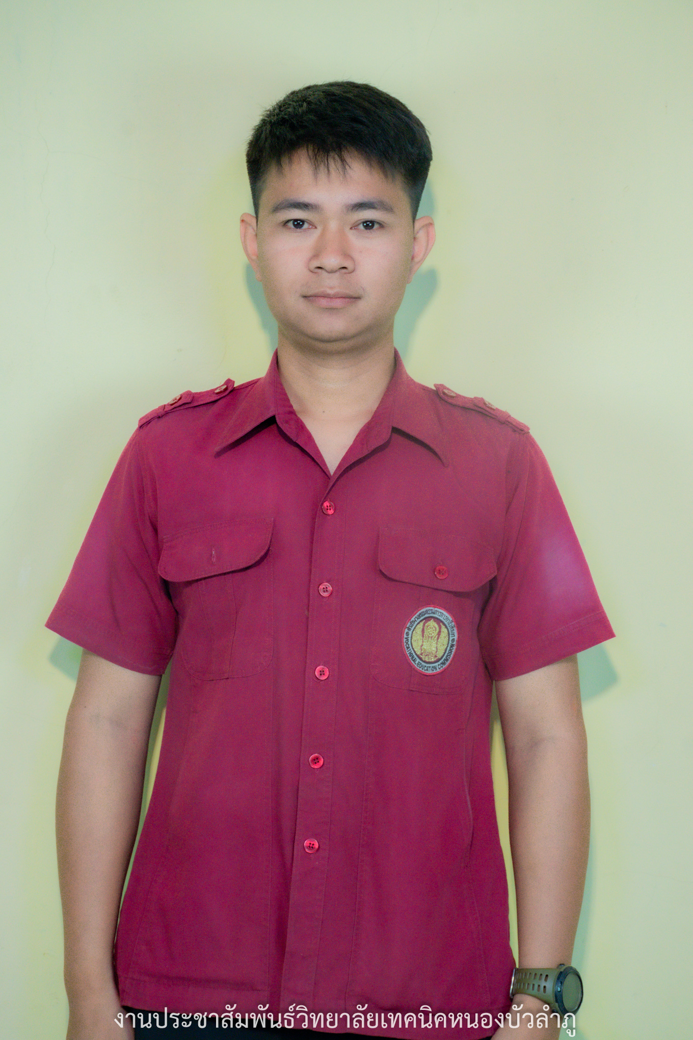 นายตระกูล ไชยกิจ